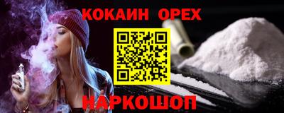 прущие крисы Гусев