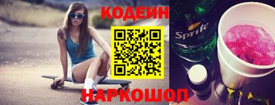 бошки Гусиноозёрск