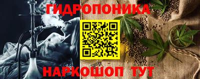 бошки Гусиноозёрск
