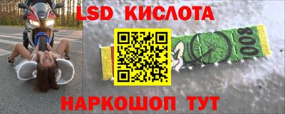 бошки Гусиноозёрск