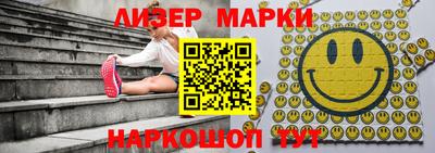 бошки Гусиноозёрск