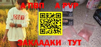 прущие крисы Гусев