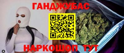 прущие крисы Гусев