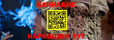 бошки Гусиноозёрск