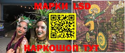 бошки Гусиноозёрск