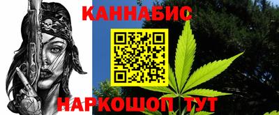 бошки Гусиноозёрск