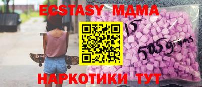 бошки Гусиноозёрск