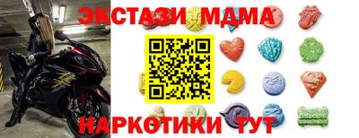 прущие крисы Гусев