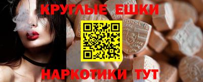 MDMA Гусь-Хрустальный