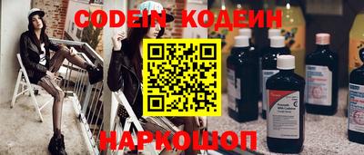 трава Иваново