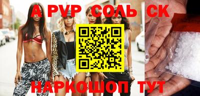 прущие крисы Гусев