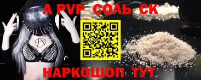 бошки Гусиноозёрск