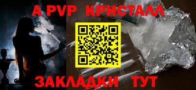 бошки Гусиноозёрск