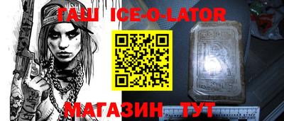 бошки Гусиноозёрск