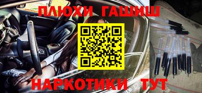 прущие крисы Гусев