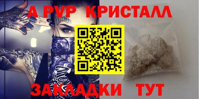бошки Гусиноозёрск