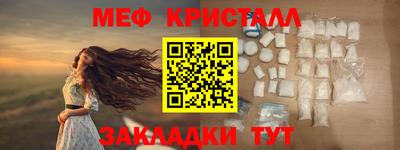 прущие крисы Гусев