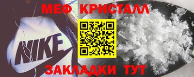 бошки Гусиноозёрск