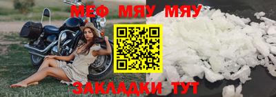бошки Гусиноозёрск