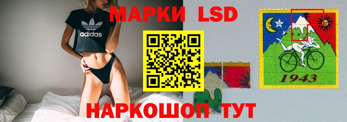 LSD-25 экстази кислота Вязники
