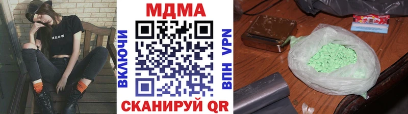 mega ТОР  Вязники  МДМА кристаллы 