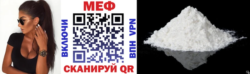 магазин  наркотиков  Вязники  Мефедрон кристаллы 
