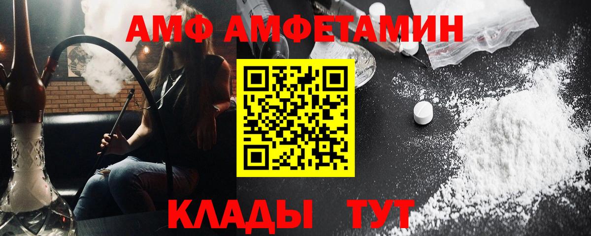 Метамфетамин винт  Вход с VPN  МЕТАМФЕТАМИН  Вязники 