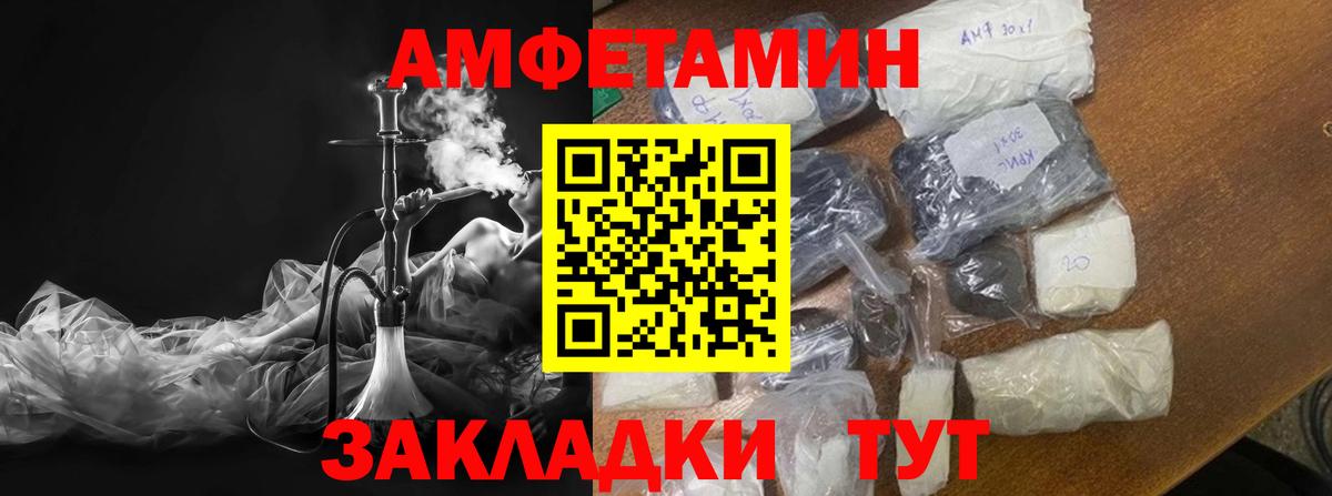 Первитин винт Вязники