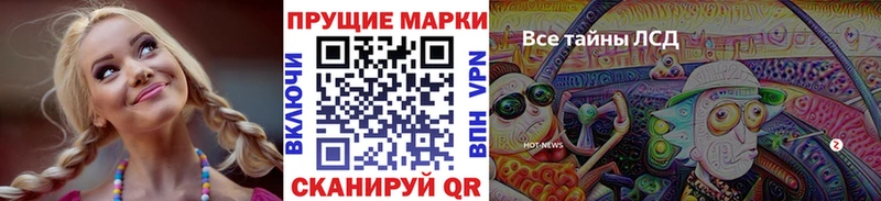 Марки 25I-NBOMe 1,5мг  магазин    Вязники 