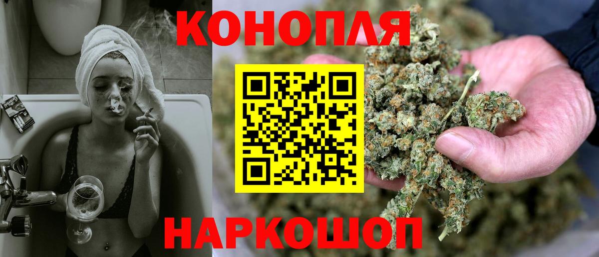 Шишки марихуана гибрид  Бошки марихуана индика  Вход с VPN  Вязники 